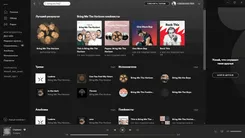 Spotify Спотифай — скриншот 4